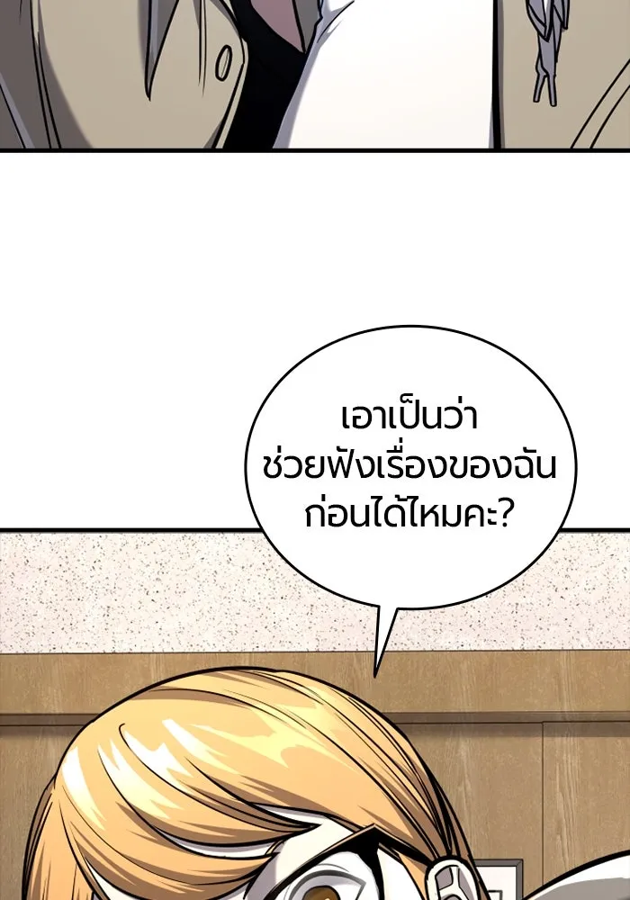 หน้า 82