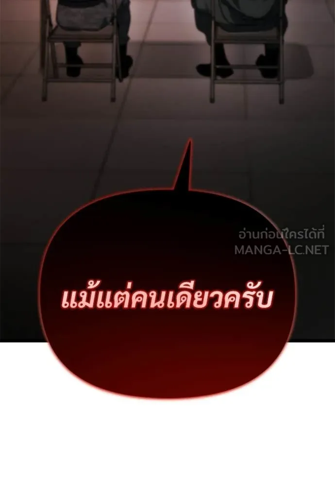 หน้า 145