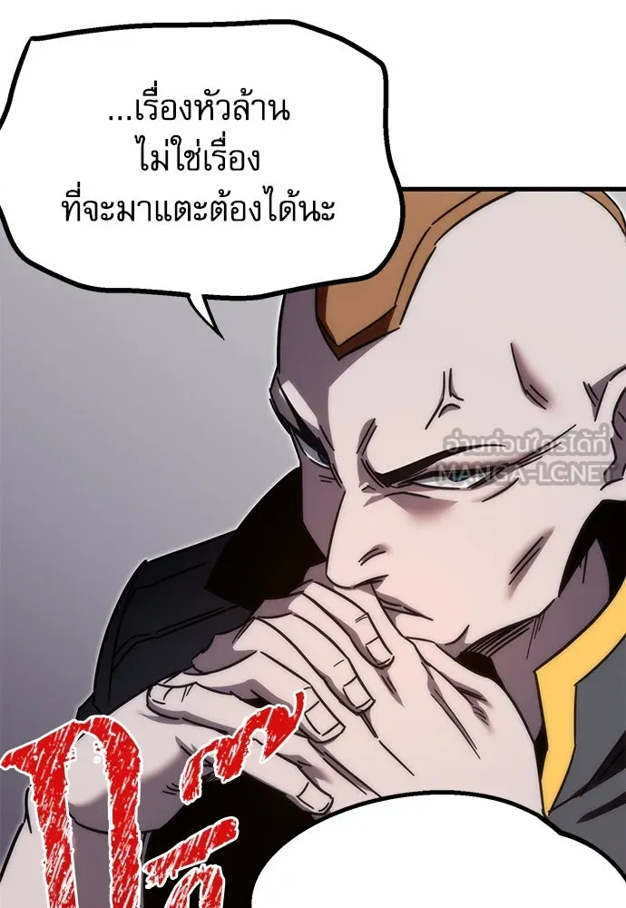 หน้า 159
