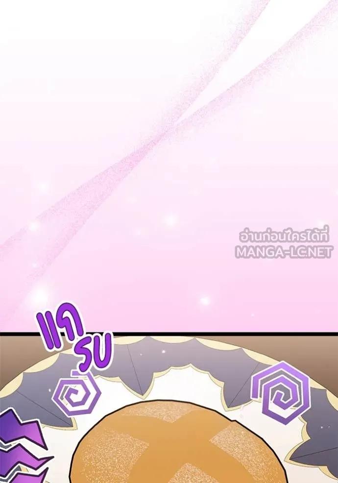หน้า 98