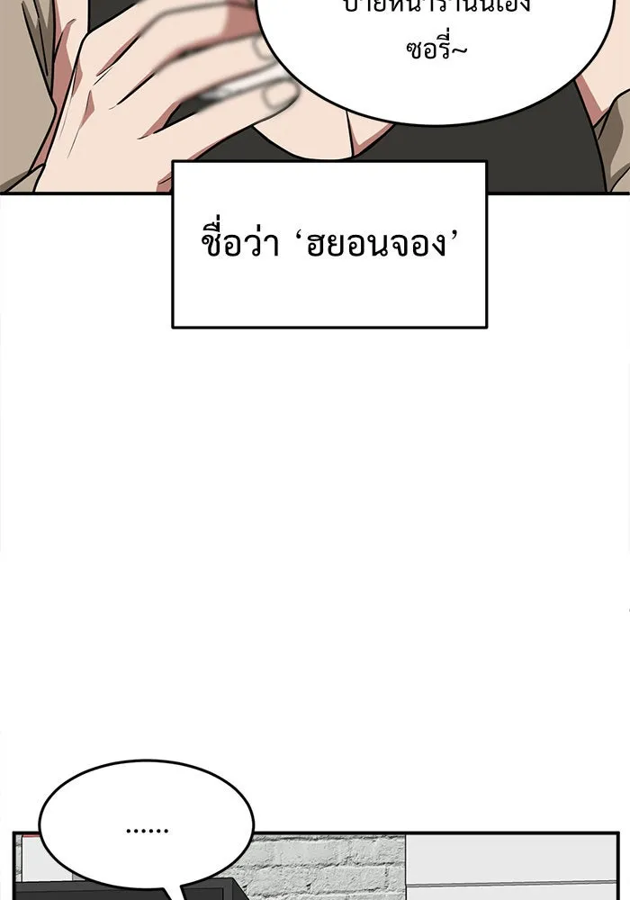 หน้า 118