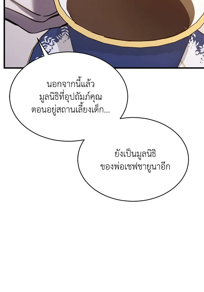 หน้า 92