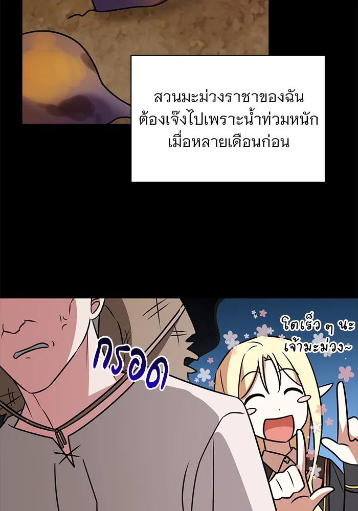 หน้า 85