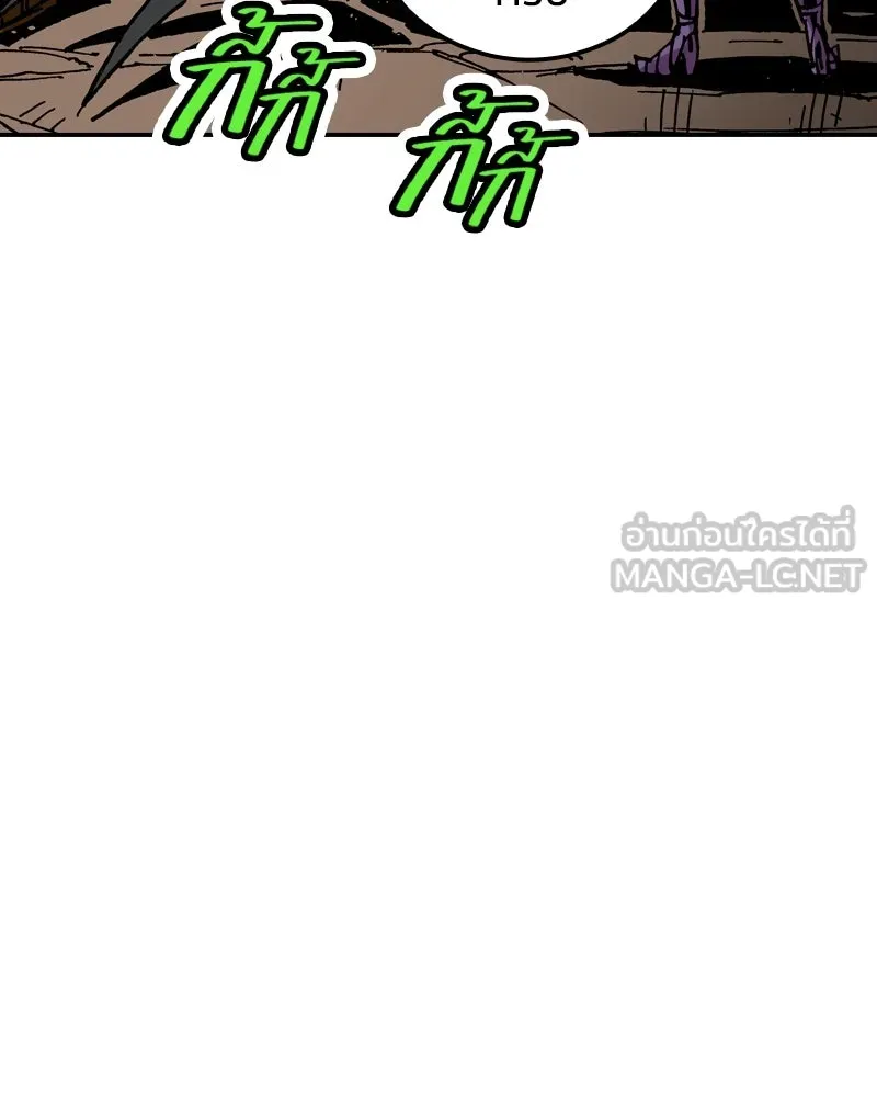 หน้า 93