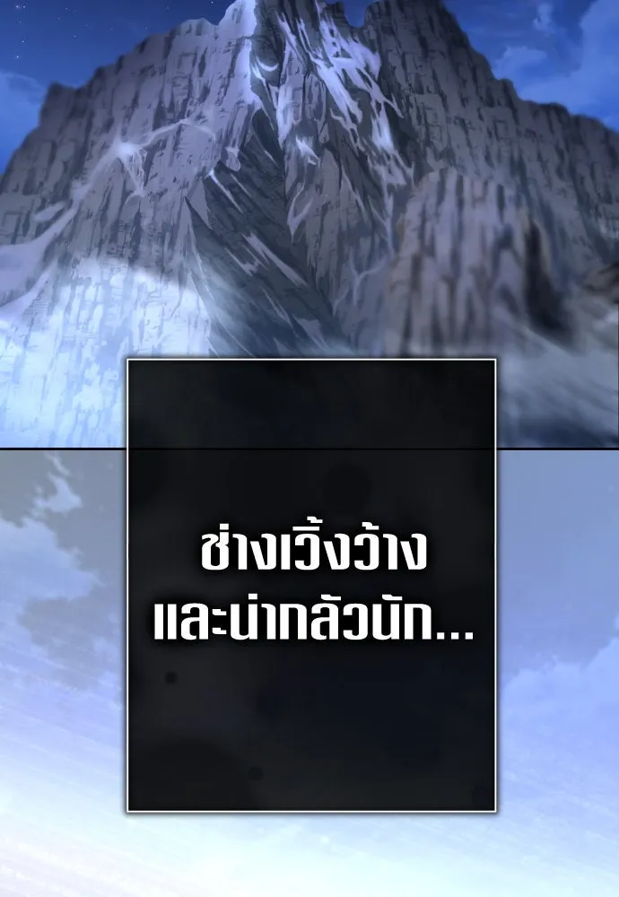 หน้า 101