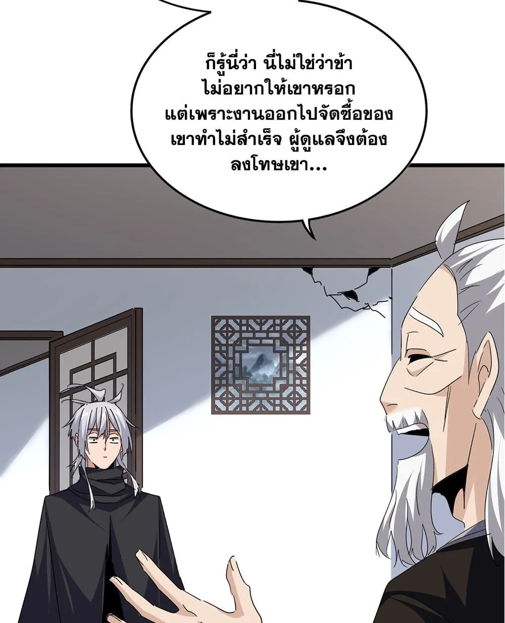 หน้า 44