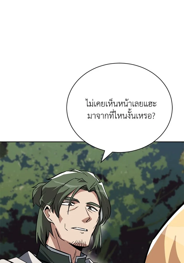 หน้า 130