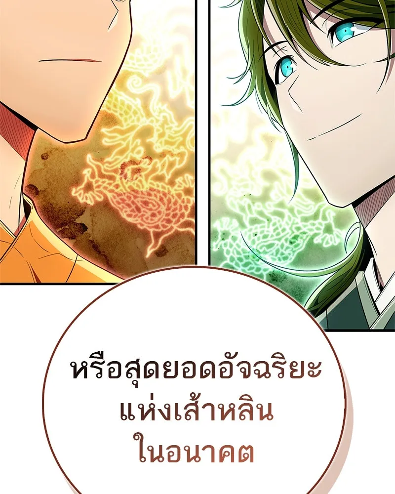 หน้า 170