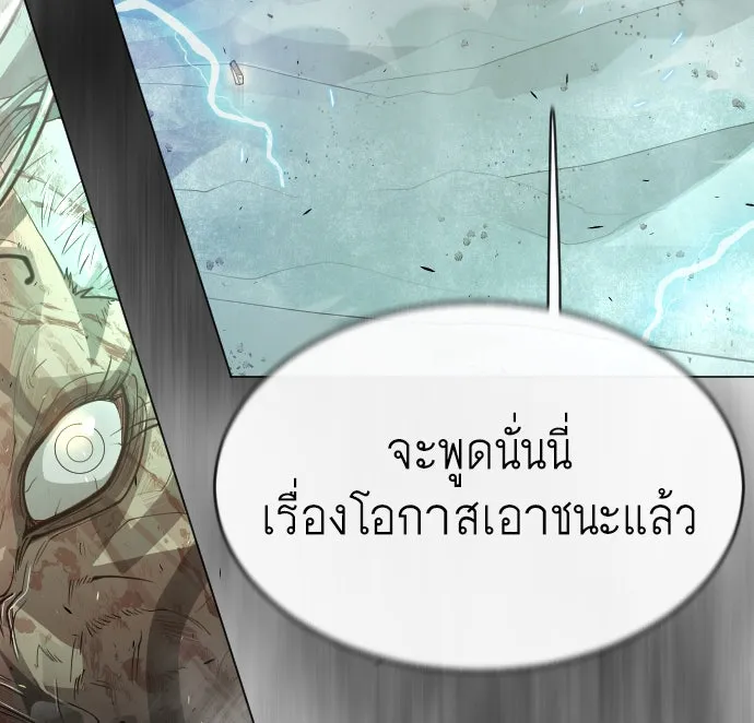 หน้า 214