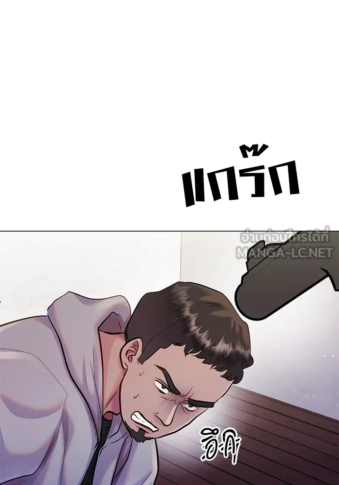 หน้า 93