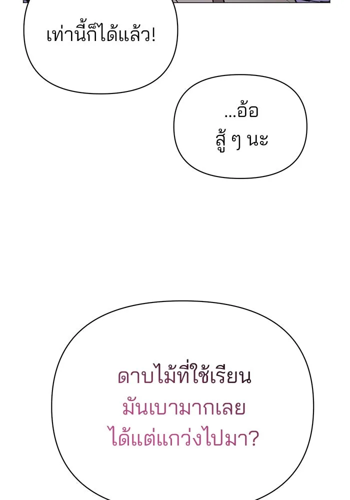 หน้า 119