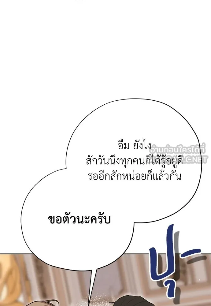 หน้า 135