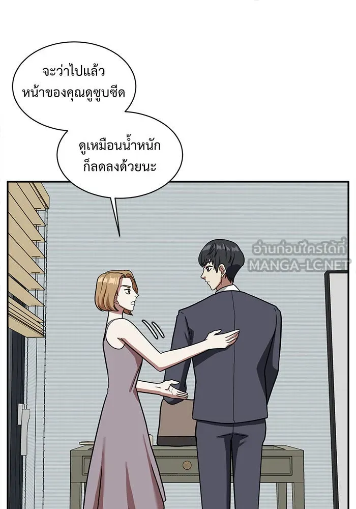หน้า 105