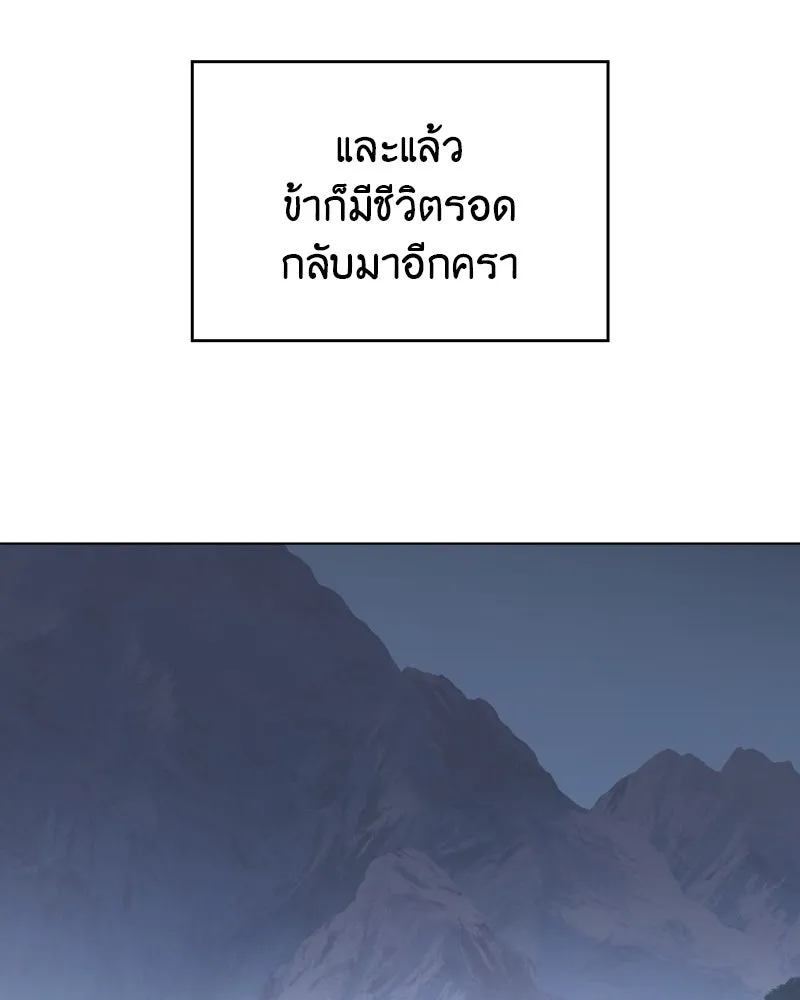 หน้า 235