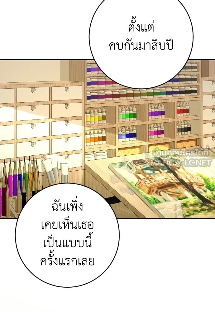 หน้า 87