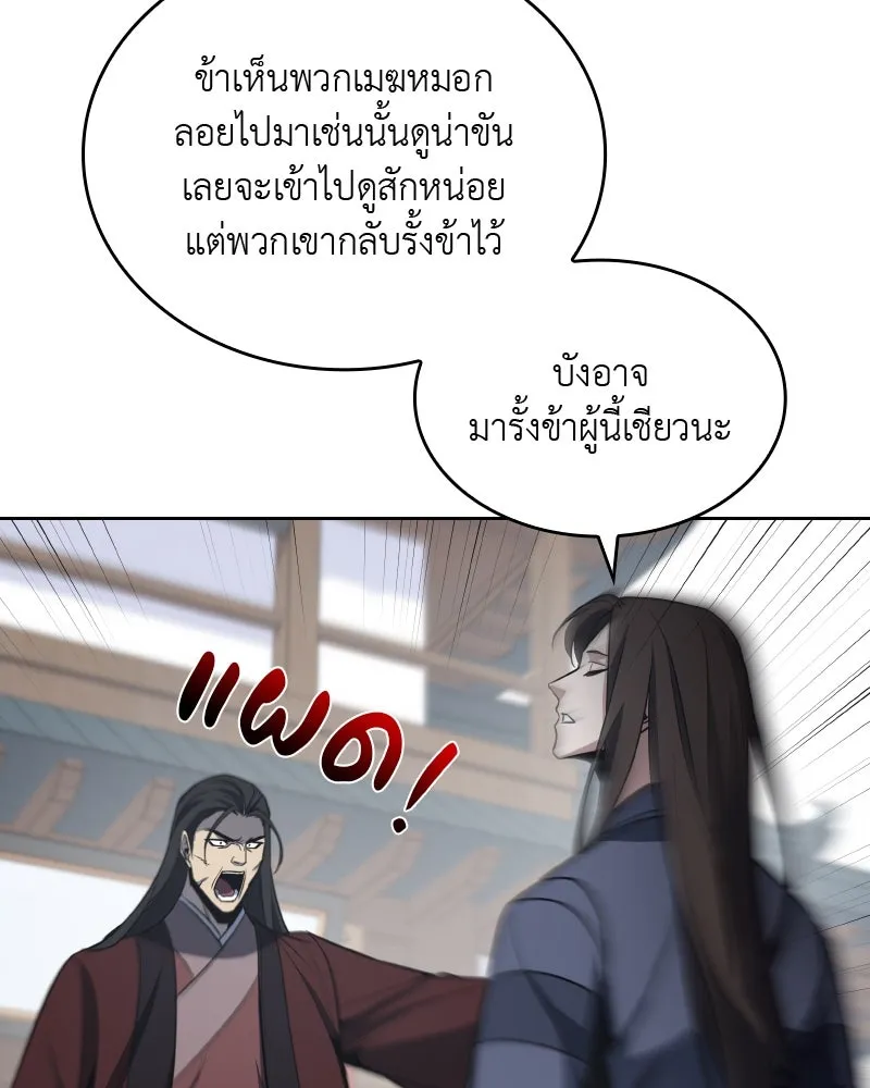หน้า 172