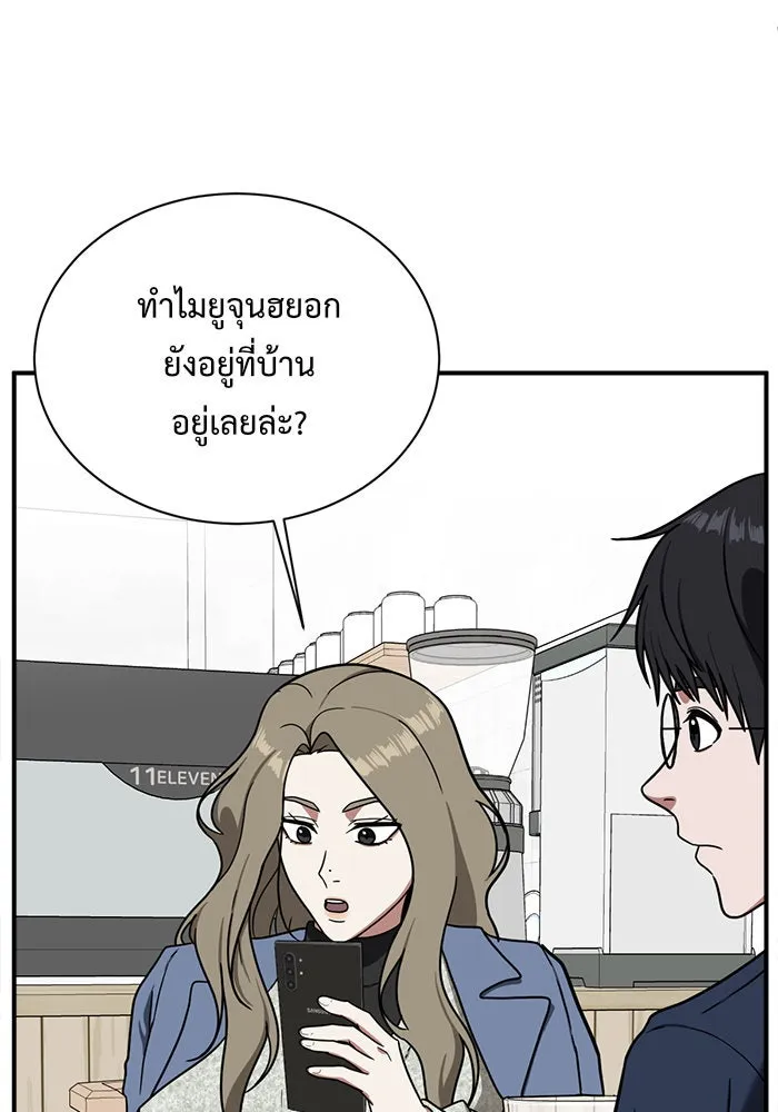 หน้า 136