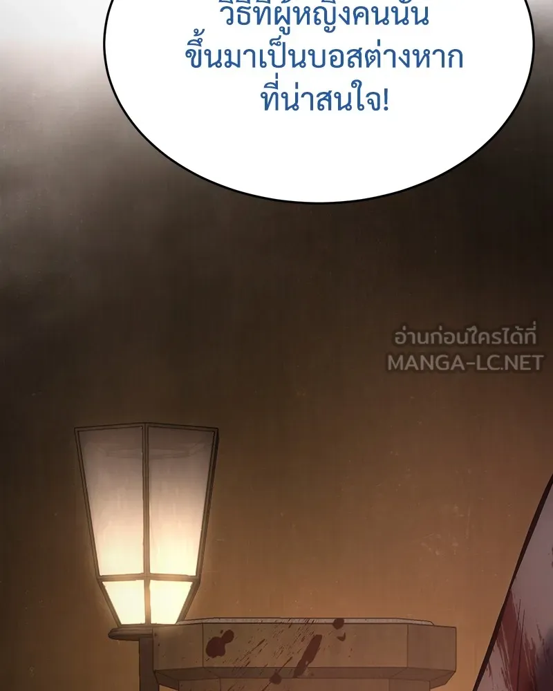หน้า 189