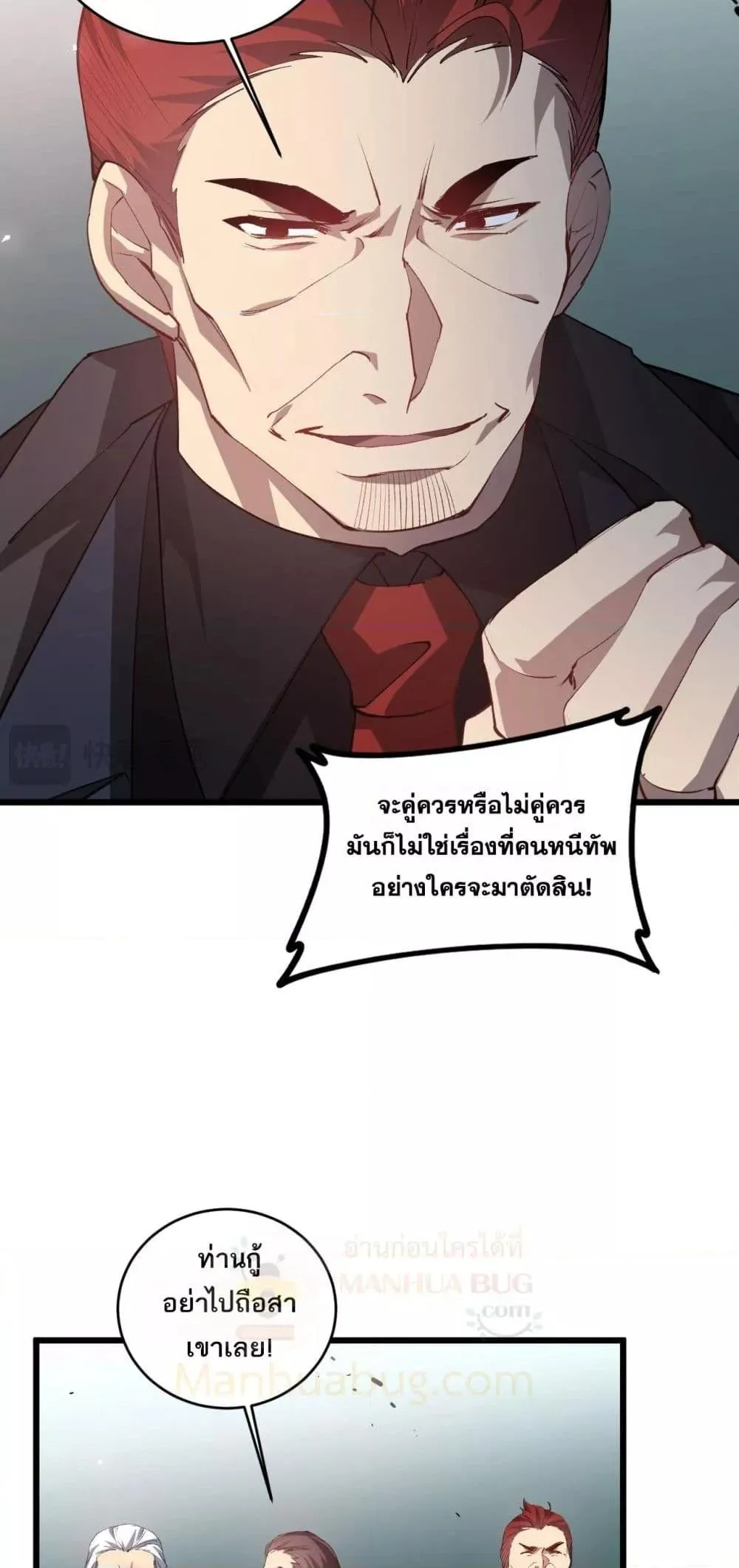 หน้า 36