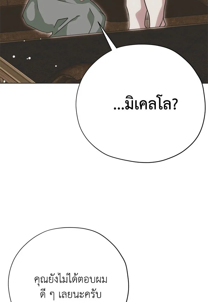 หน้า 104