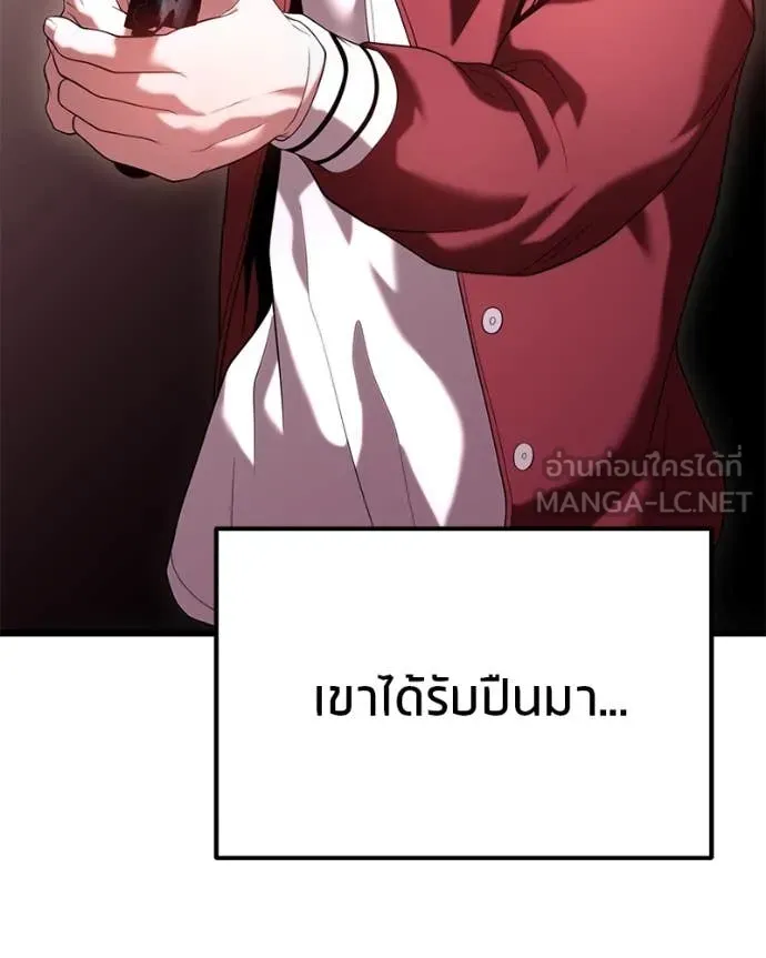 หน้า 154