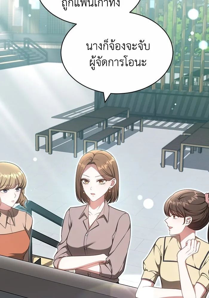 หน้า 92