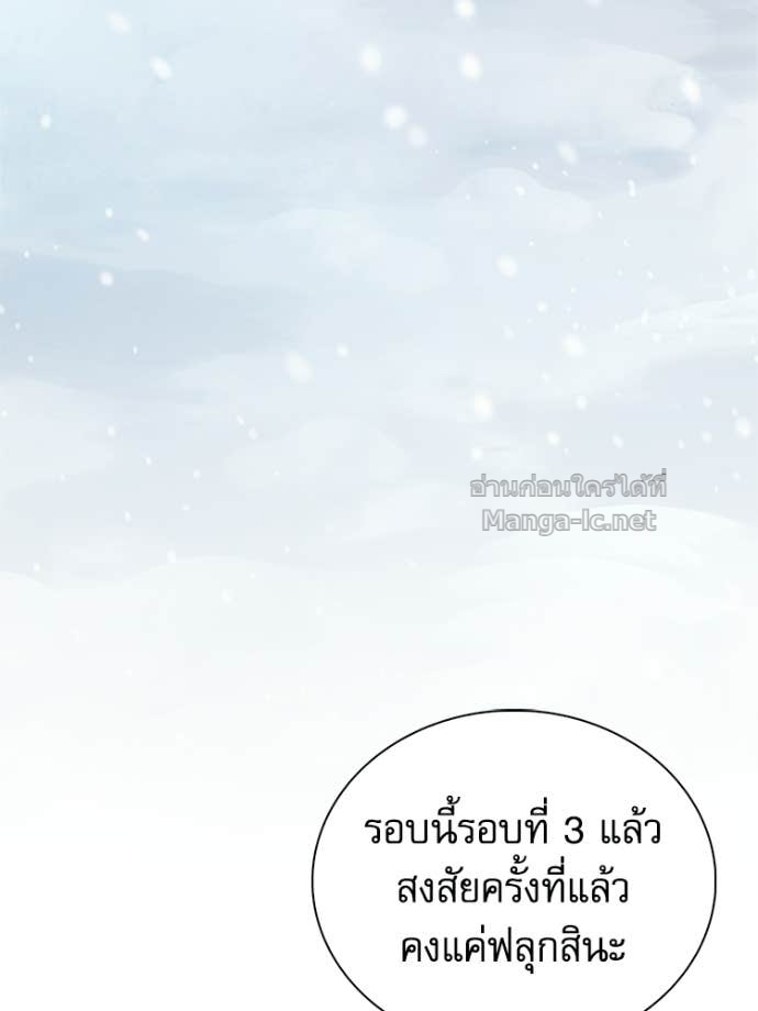 หน้า 116