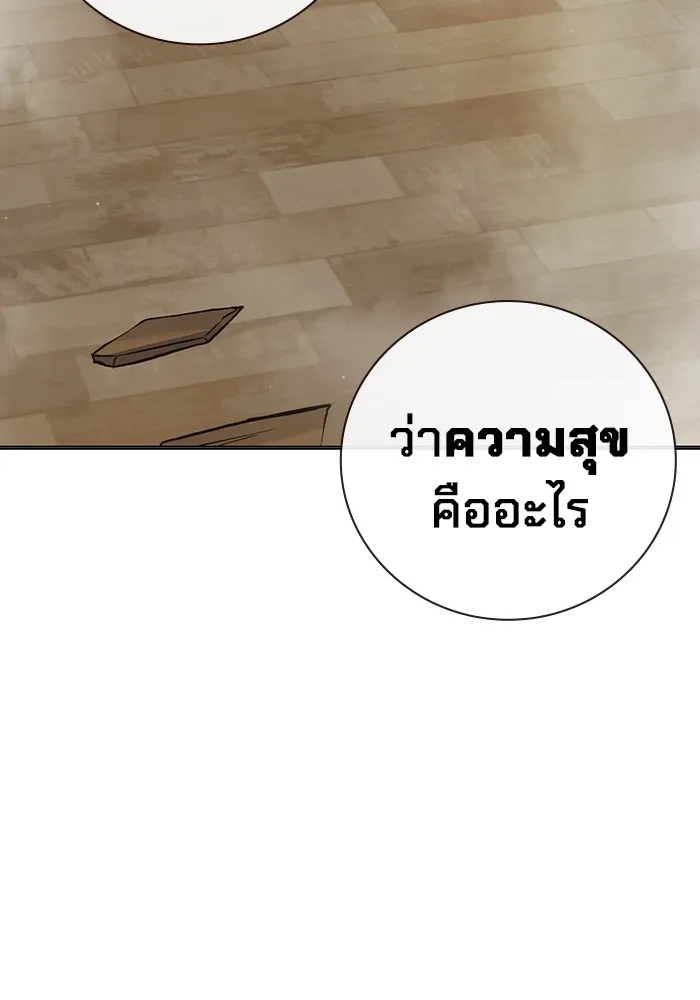 หน้า 206