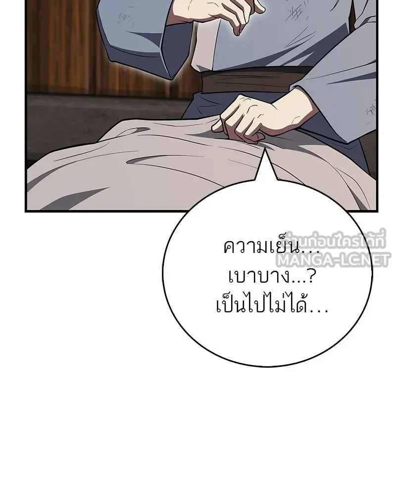 หน้า 108