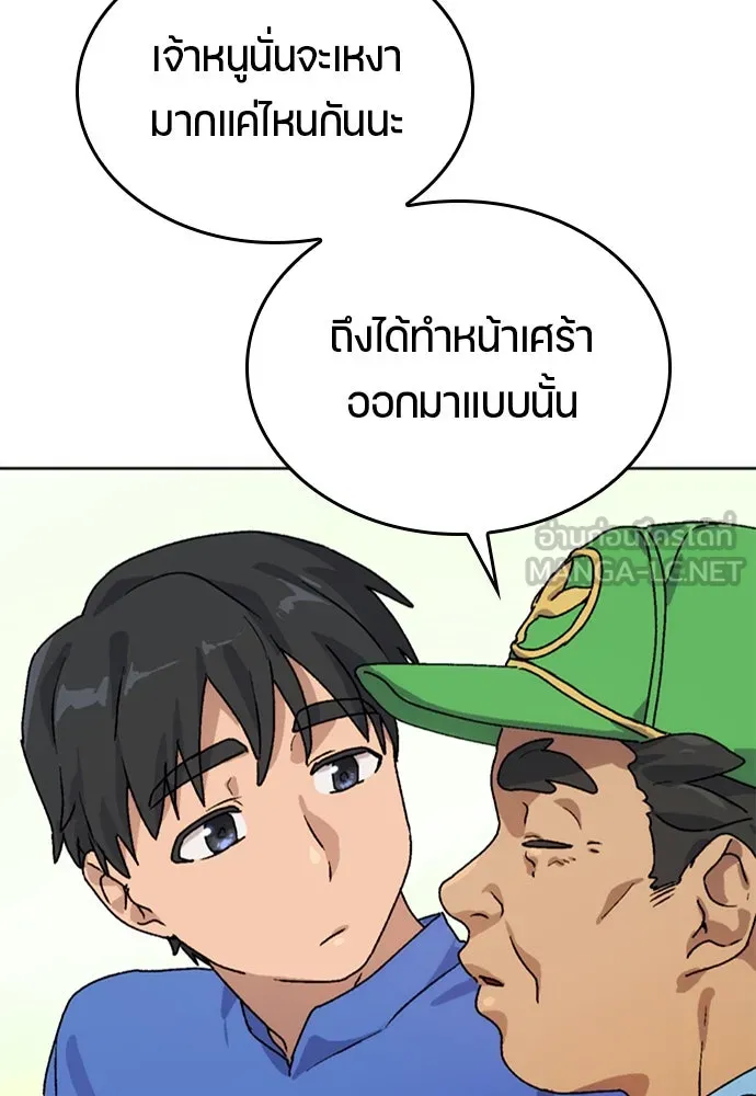 หน้า 78