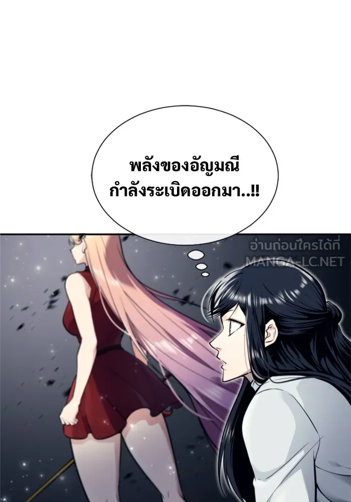 หน้า 75