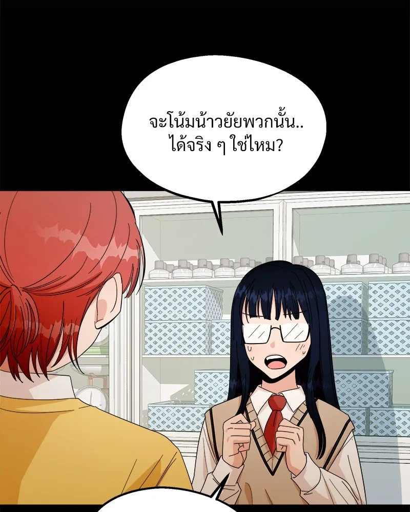 หน้า 86