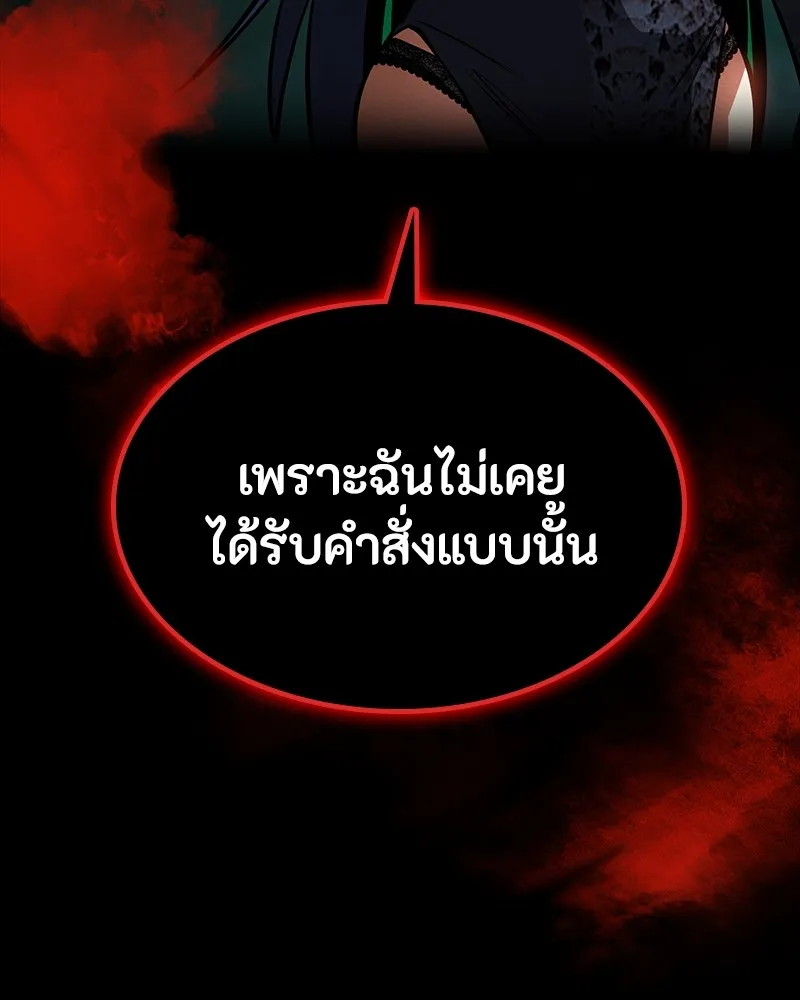 หน้า 143