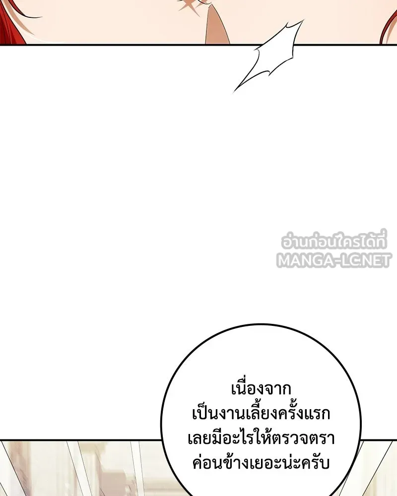 หน้า 111
