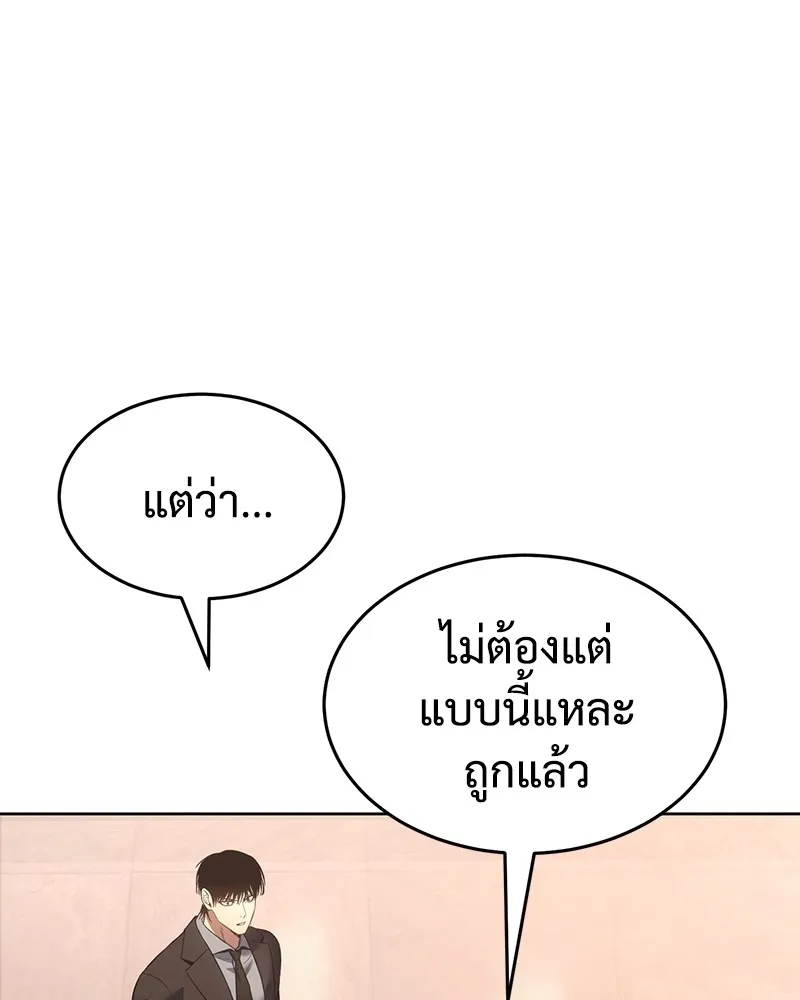 หน้า 218