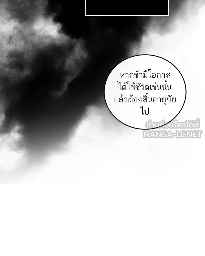 หน้า 87