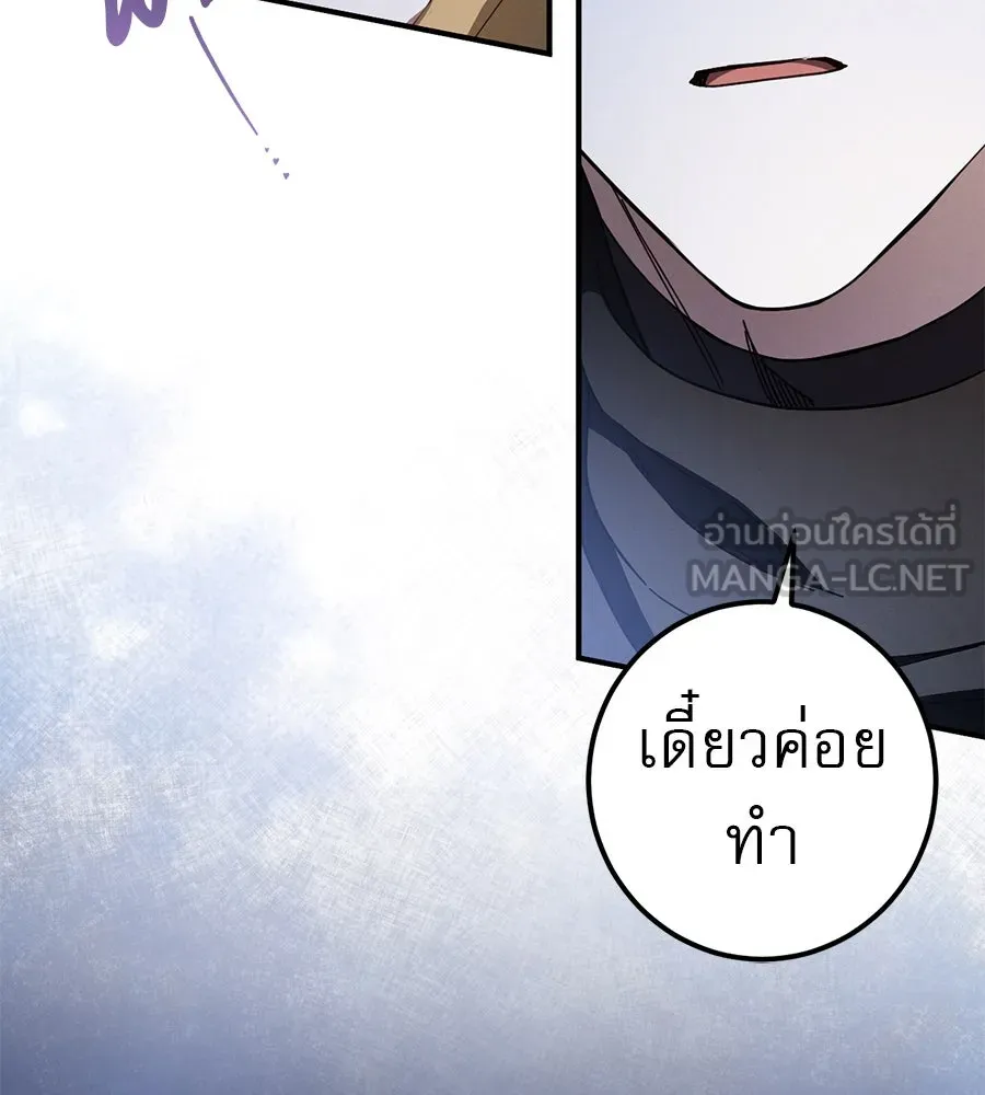 หน้า 153