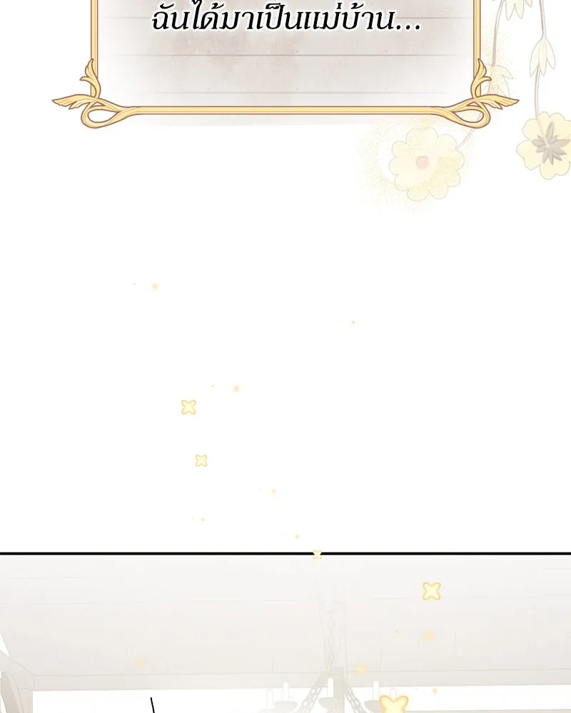 หน้า 103