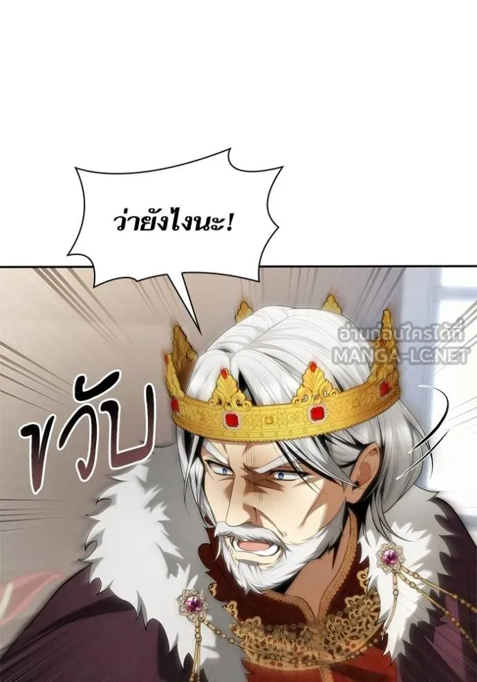 หน้า 97