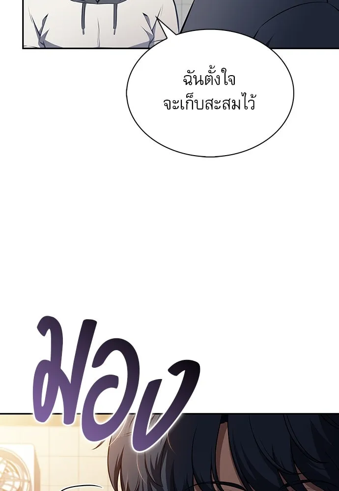 หน้า 95