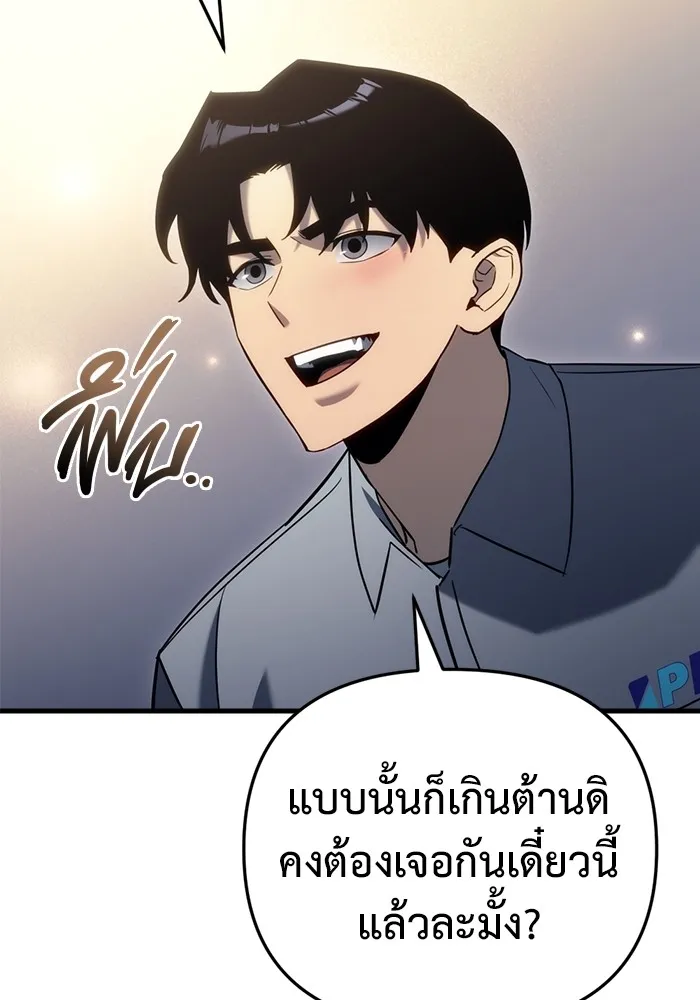 หน้า 95