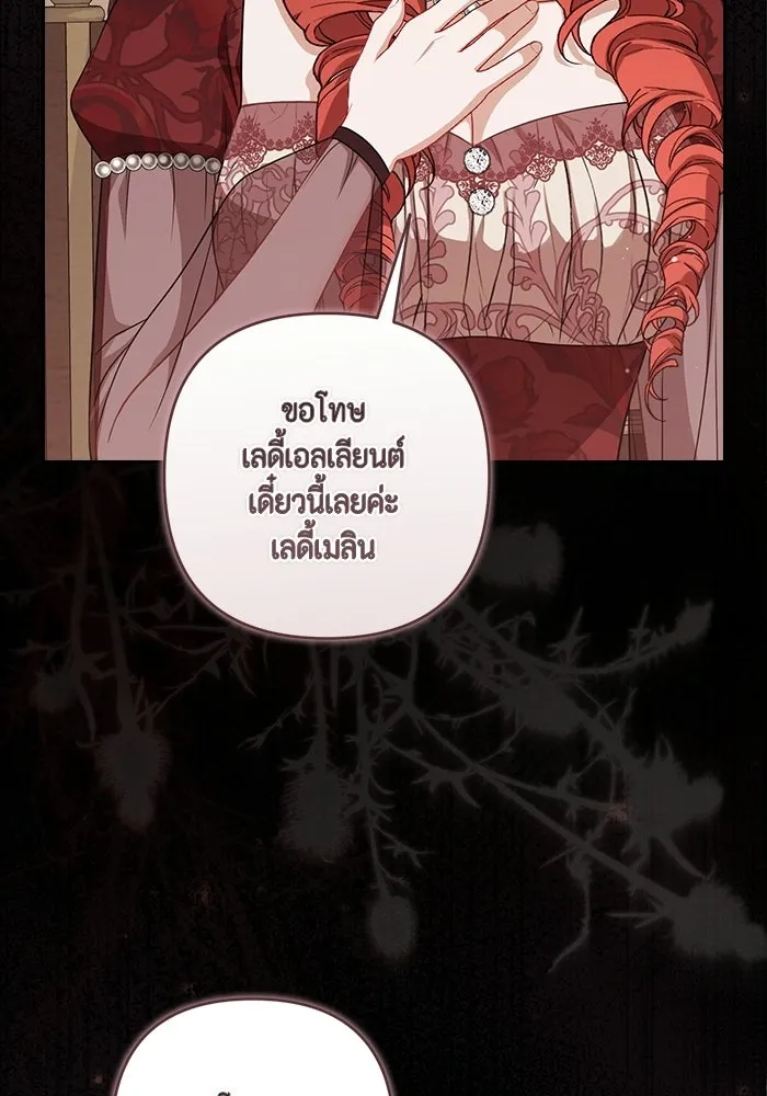 หน้า 103