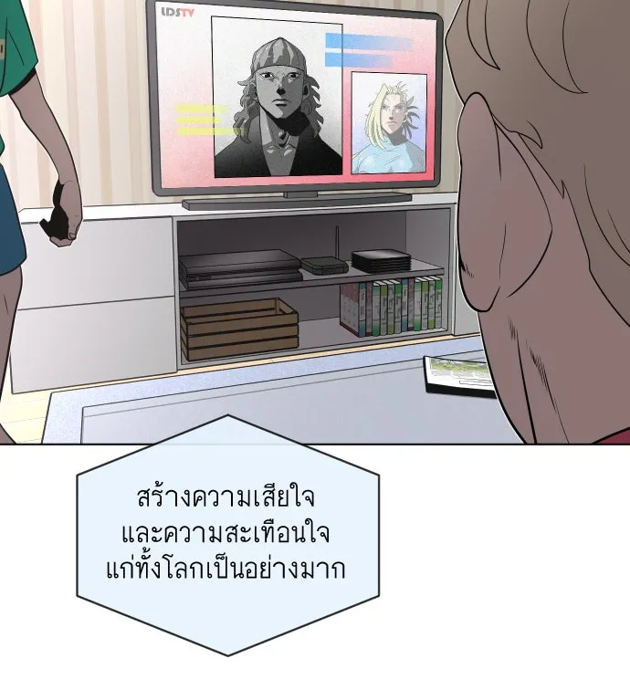 หน้า 85