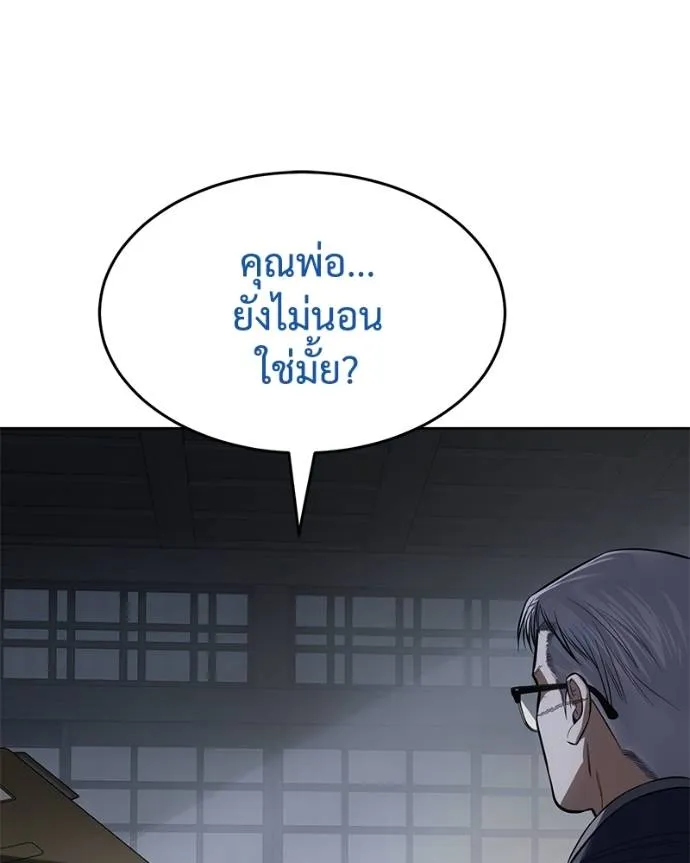 หน้า 154