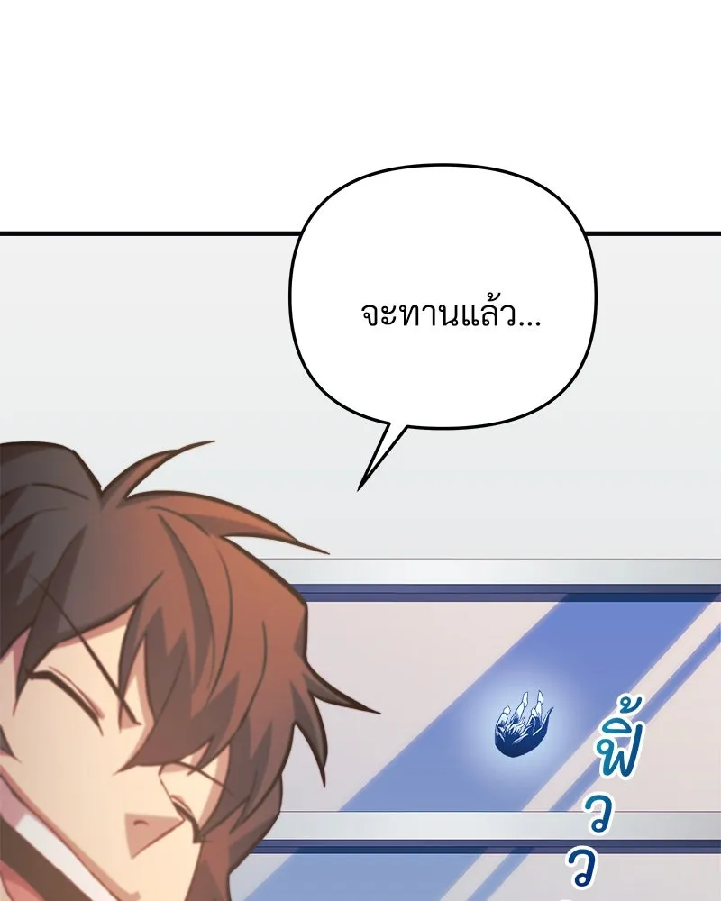 หน้า 103