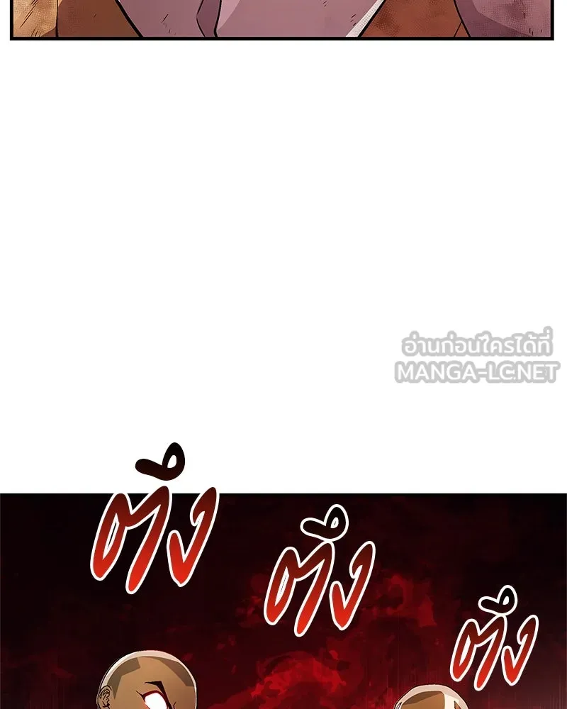 หน้า 99