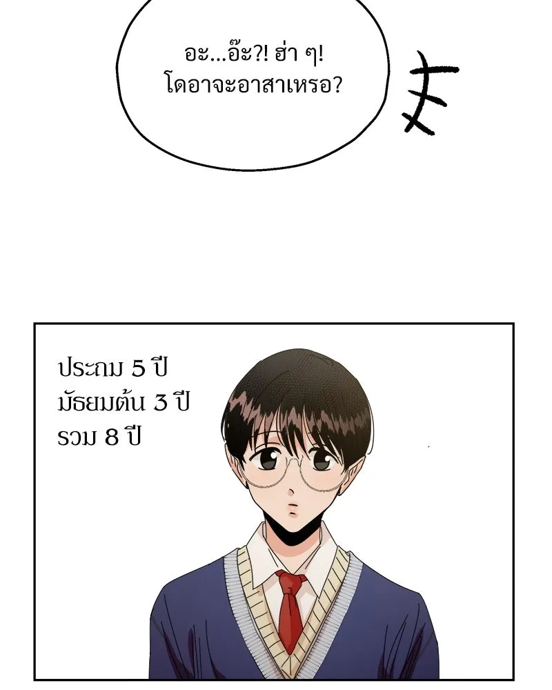 หน้า 103