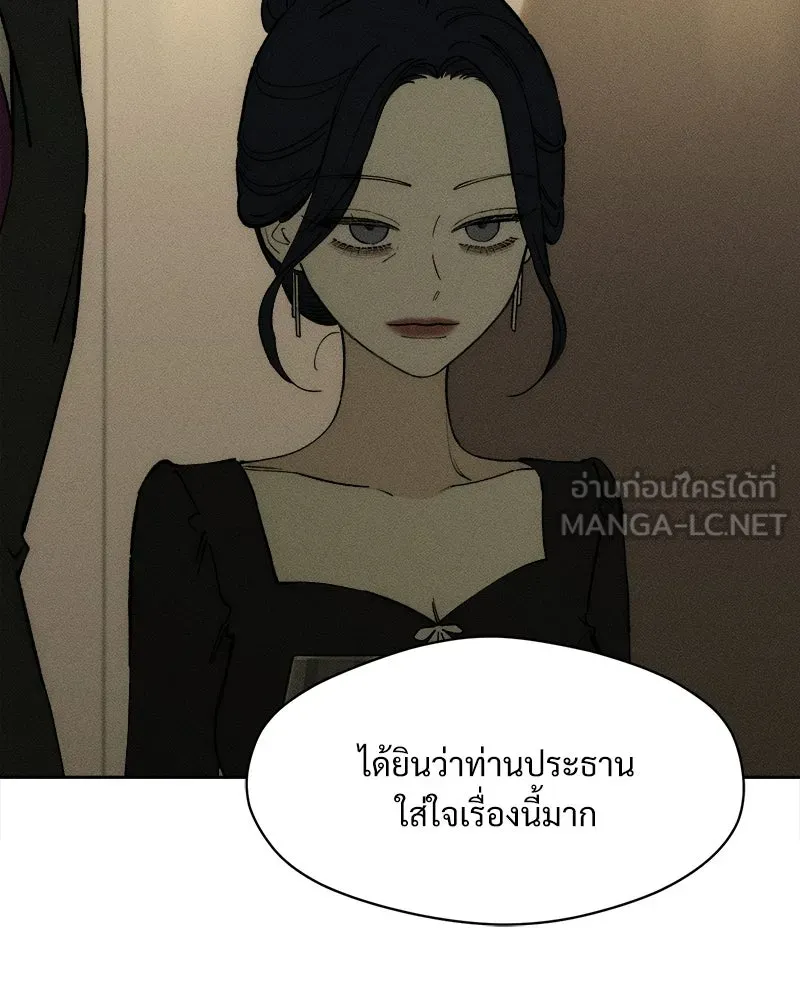 หน้า 90