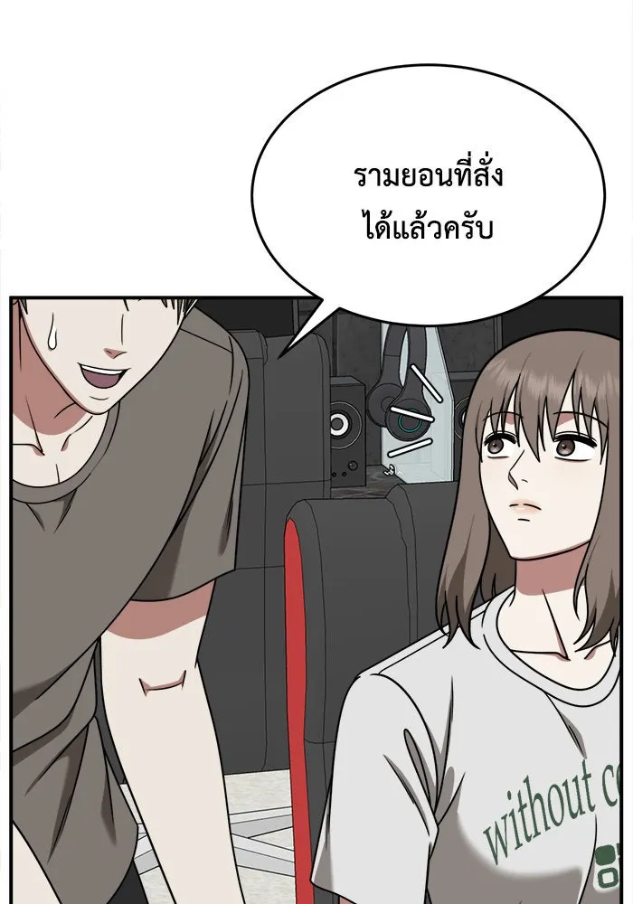 หน้า 92