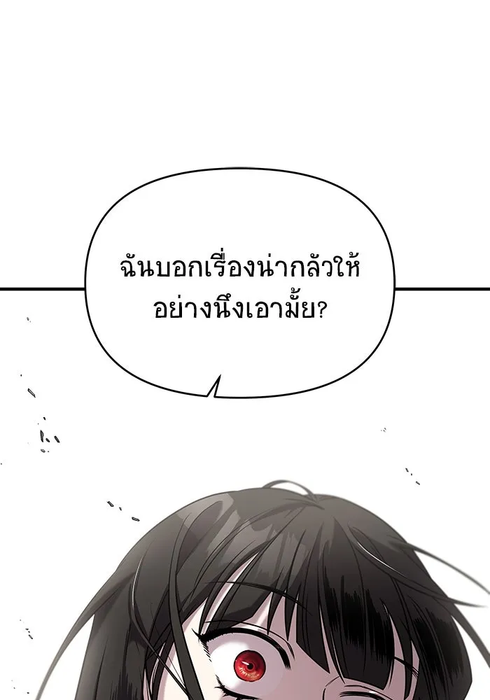 หน้า 112